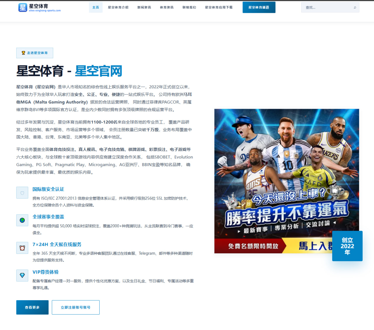 体育赛事中心直播：赛后情书：C罗梅开二度打碎质疑！英格兰黑哨拿分前程堪忧