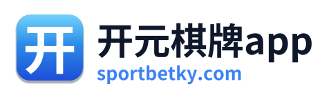 开元棋牌app Logo